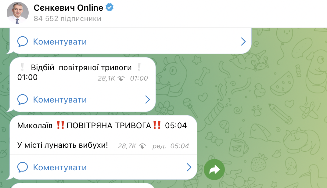 В Николаеве прогремела серия мощных взрывов: что известно на этот момент